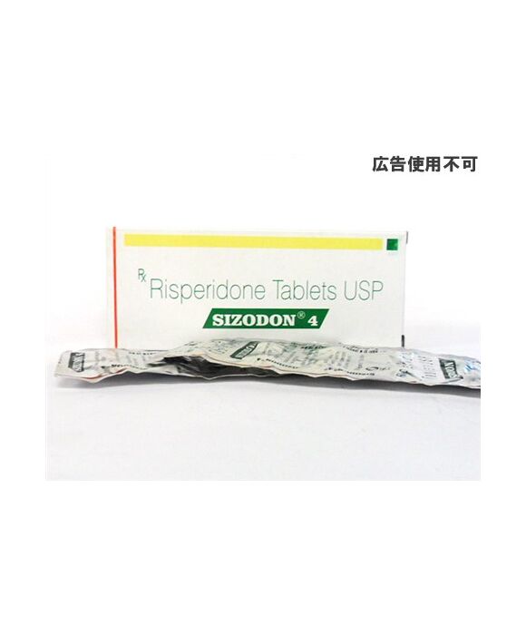 リスパダールジェネリック4mg50錠 1箱:個人輸入代行Yokohama Media