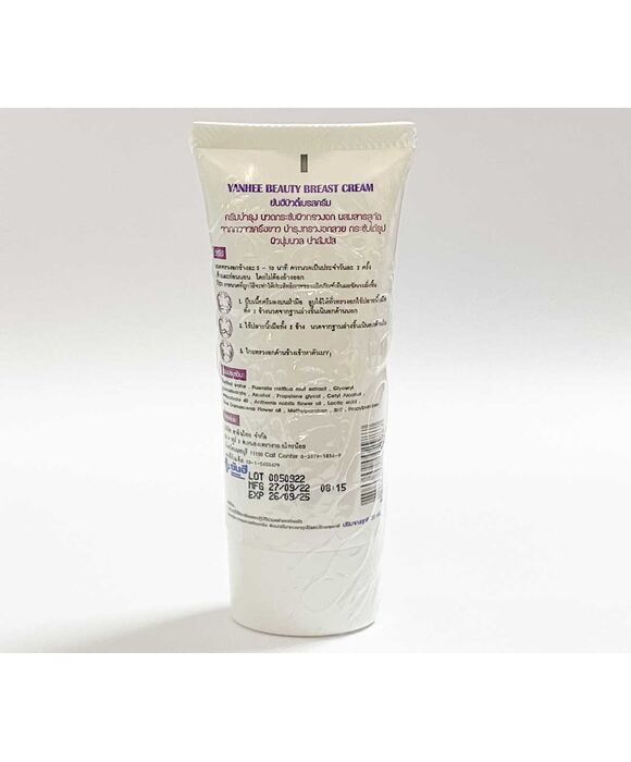 ヤンヒービューティブレストクリームYANHEE Beauty Breast Cream30g:個人輸入代行Yokohama Media