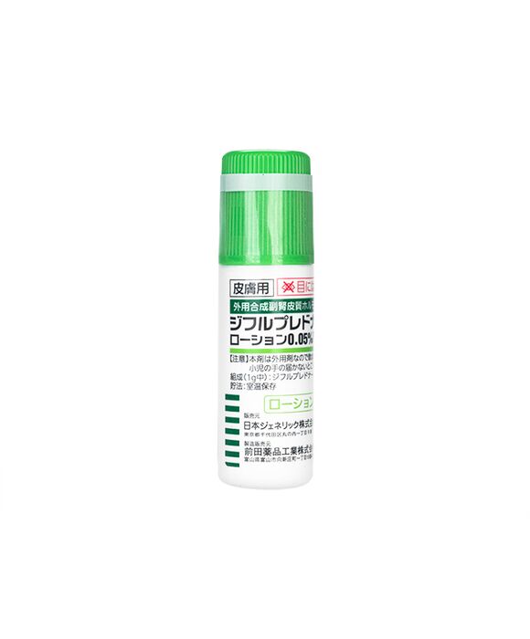 (MYK)ジフルプレドナートローション0.05%10g 1本:個人輸入代行Yokohama Media