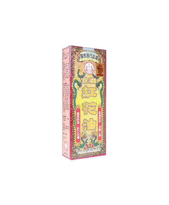 金庄紅花油40ml(濟衆堂) 1箱:個人輸入代行Yokohama Media