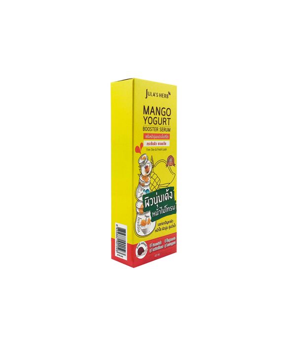 (Jula'sHerb)マンゴーヨーグルトブースターセラム40ml 1箱:個人輸入代行Yokohama Media