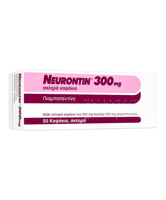 ニューロチン300mg50錠 1箱:個人輸入代行Yokohama Media