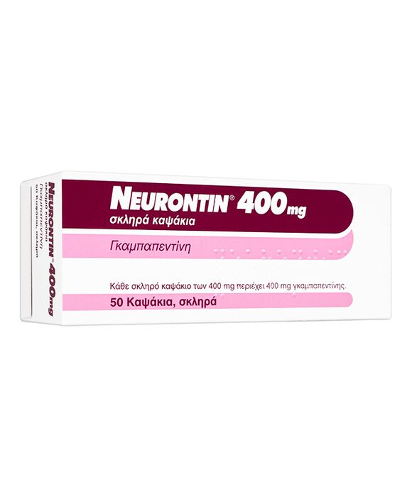 ニューロチン400mg50錠 1箱:個人輸入代行Yokohama Media