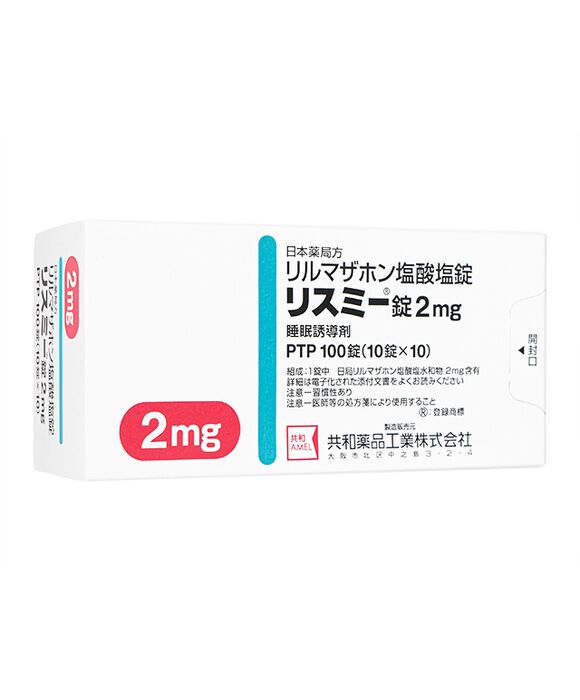 リスミー錠2mg100錠 1箱:個人輸入代行Yokohama Media