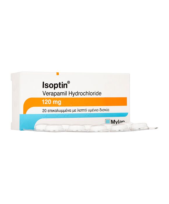 イソプチン120mg20錠 1箱:個人輸入代行Yokohama Media