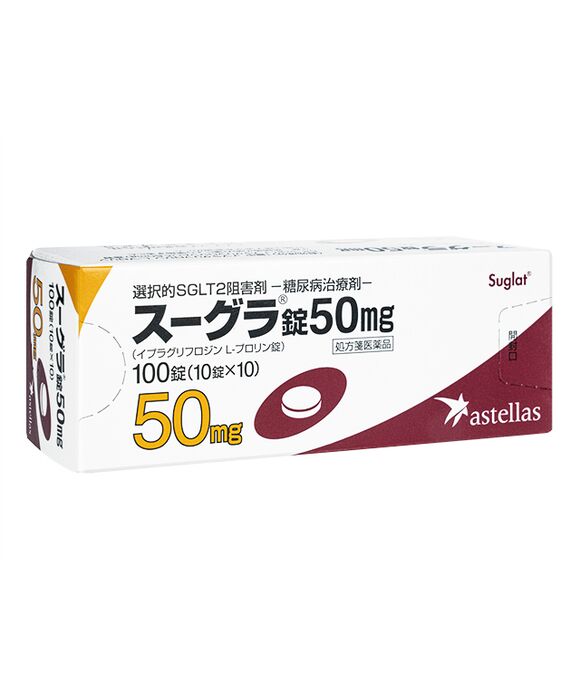 スーグラ50mg100錠 1箱:個人輸入代行Yokohama Media