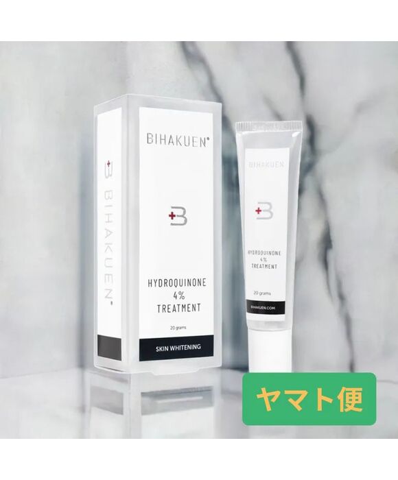 ビハクエン ハイドロキノン 4% クリーム 20g （ヤマト便）:個人輸入代行Yokohama Media
