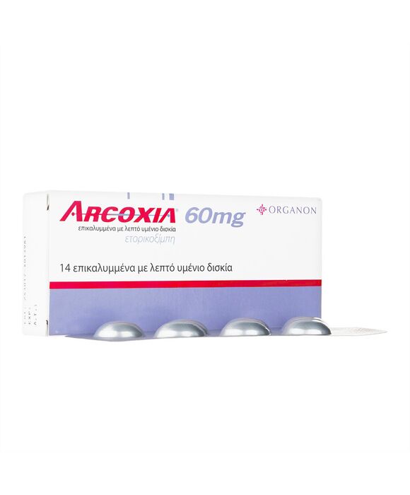 アルコキシア60mg14錠 1箱:個人輸入代行Yokohama Media