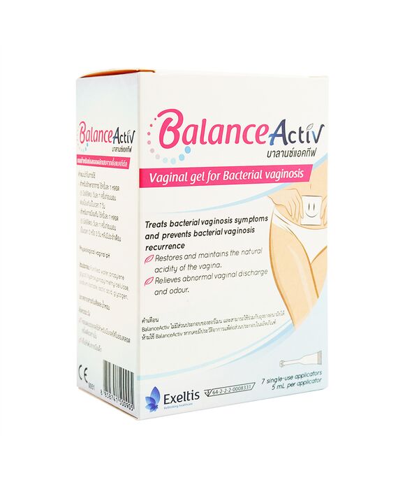 (BalanceActiv)細菌性膣炎用バギナールジェル5ml7本[ヤマト便] 1箱:個人輸入代行Yokohama Media