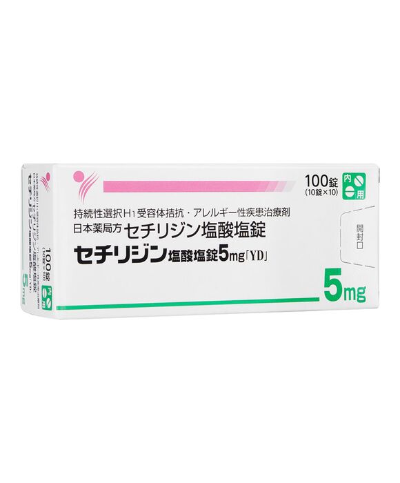 セチリジン塩酸塩5mg100錠 1箱:個人輸入代行Yokohama Media