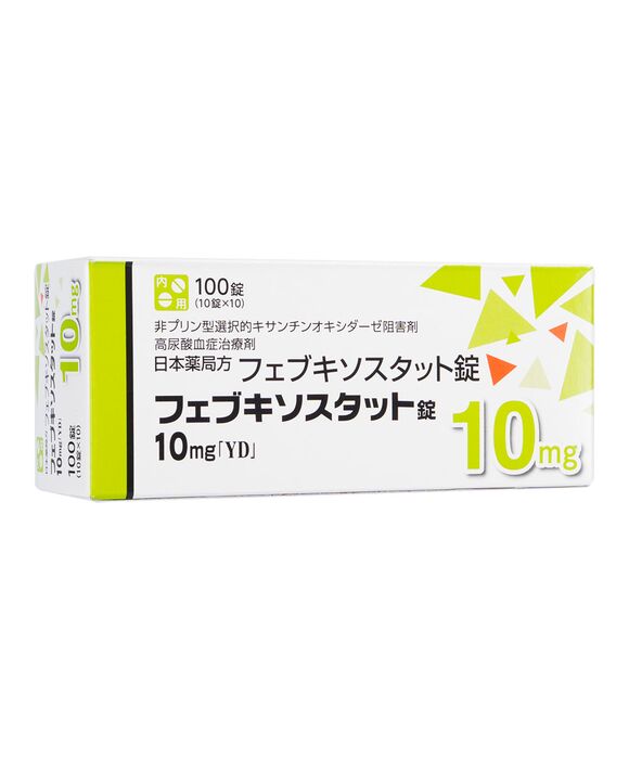 フェブキソスタット10mg100錠 1箱:個人輸入代行Yokohama Media