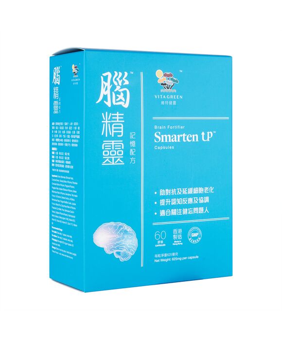 記憶配合脳精霊60粒(VitaGreen) 1箱:個人輸入代行Yokohama Media