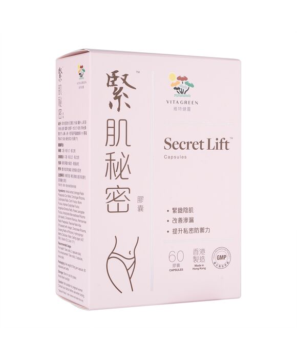緊肌秘密60粒(VitaGreen) 1箱:個人輸入代行Yokohama Media