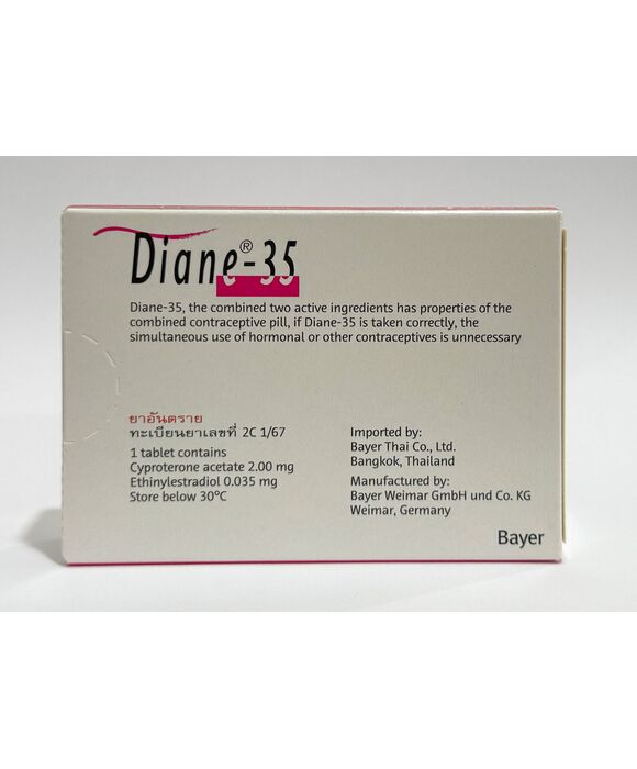 ダイアン-35 Diane-35 （21錠)×1シート:個人輸入代行Yokohama Media