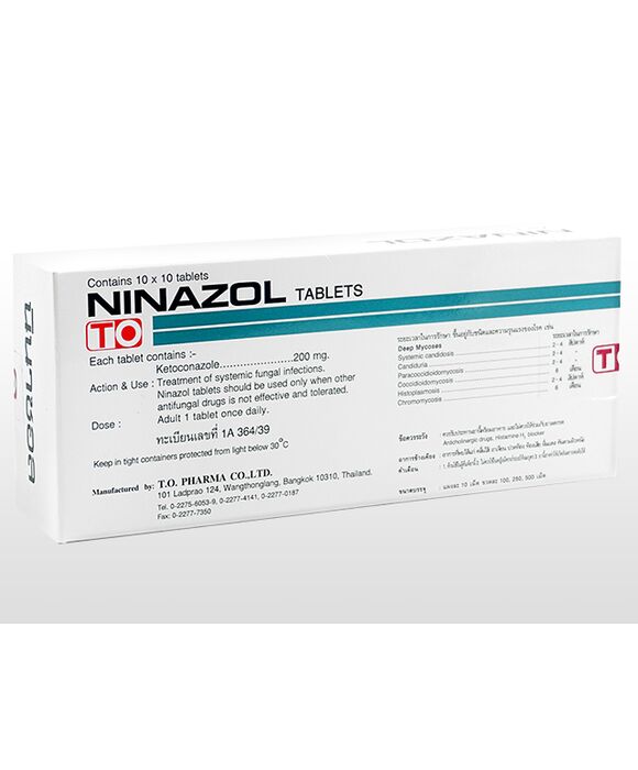 ジェネリックケトコナゾール200mg 100錠:個人輸入代行Yokohama Media