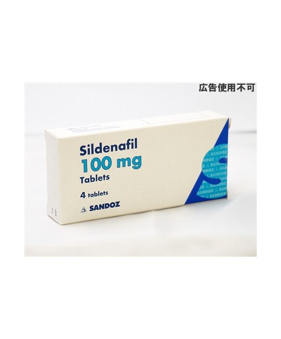 シルデナフィル100mg4錠:個人輸入代行Yokohama Media