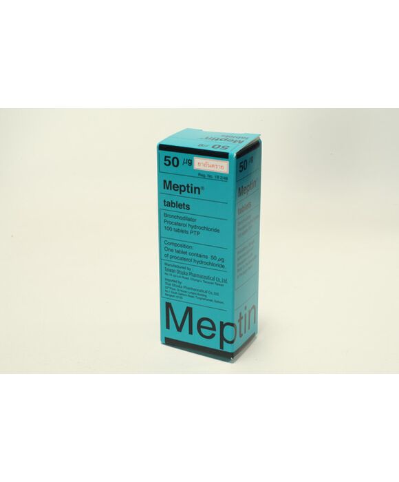 メプチン錠MEPTIN TABLET (塩酸プロカテロール50mcg)100錠×:個人輸入代行Yokohama Media