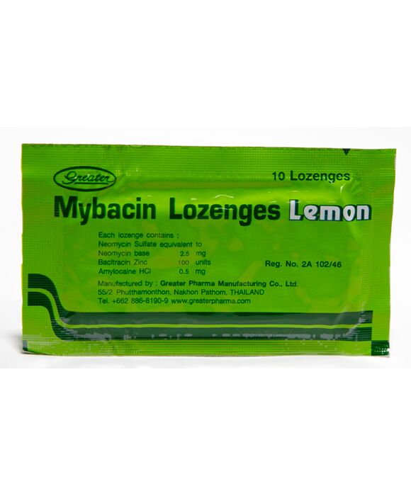 マイバシン・レモンMYBACIN LEMON 10錠入り×1:個人輸入代行Yokohama Media