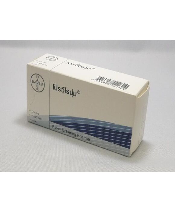 PROVIRONUM (Mesterolone)10錠入り1シート:個人輸入代行Yokohama Media