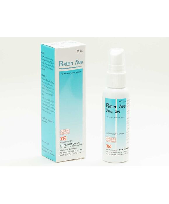 リテン5 RETEN five スプレー(ミノキシジル5%) 60ml:個人輸入代行Yokohama Media