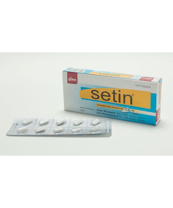 セチンSETIN(セチリジン10mg)10錠:個人輸入代行Yokohama Media