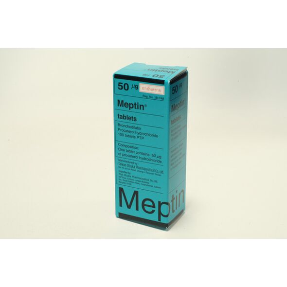 メプチン錠MEPTIN TABLET (塩酸プロカテロール50mcg)100錠×