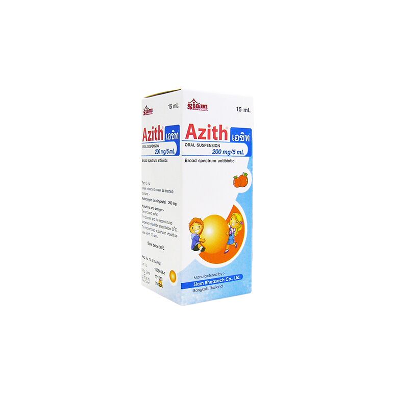 アジスドライシロップ(200mg/5ml)15ml:個人輸入代行Yokohama Media