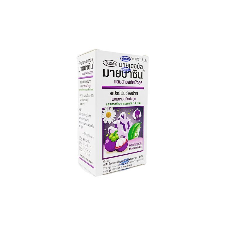 マイバシン口腔スプレー15ml:個人輸入代行Yokohama Media