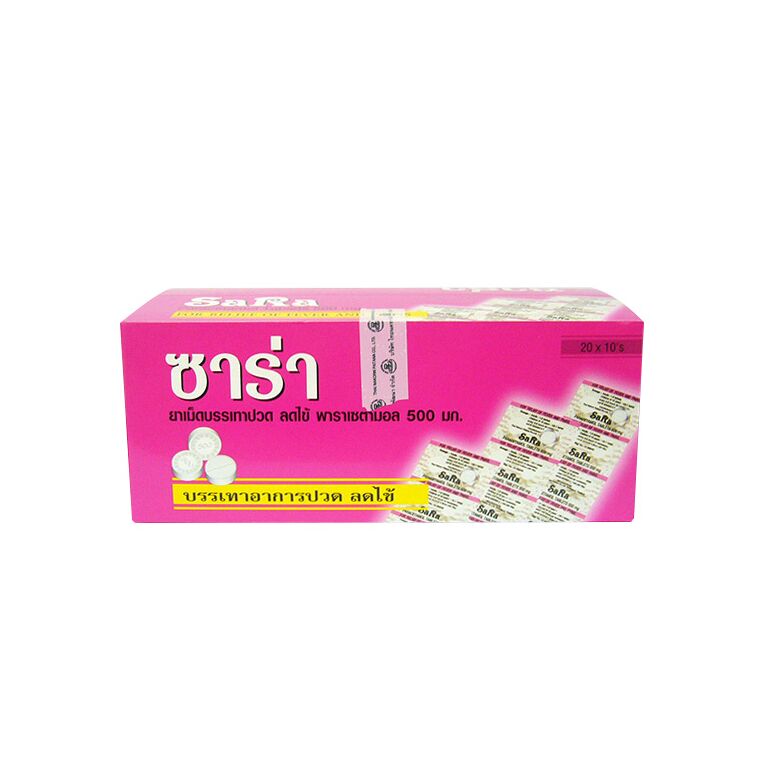 サラ500mg200錠 :個人輸入代行Yokohama Media
