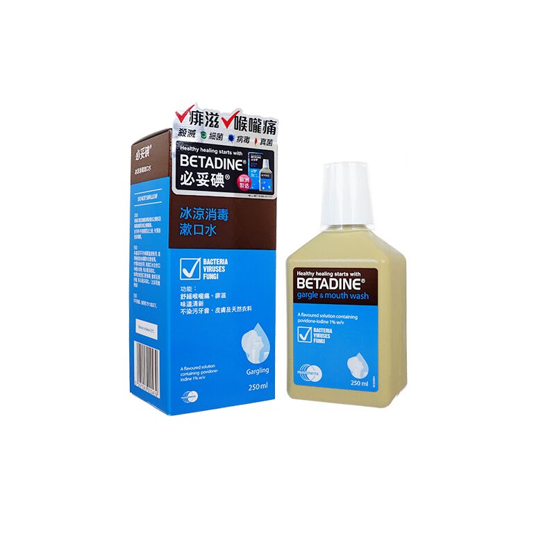 ベタジン・ガーグル&マウスウォッシュ250ml  1本:個人輸入代行Yokohama Media