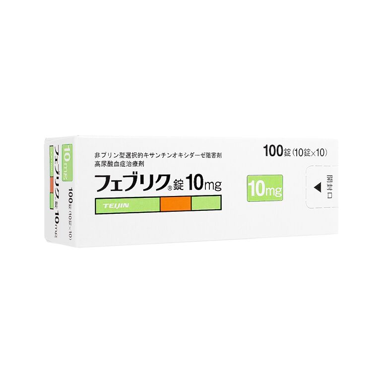 フェブリク10mg100錠:個人輸入代行Yokohama Media