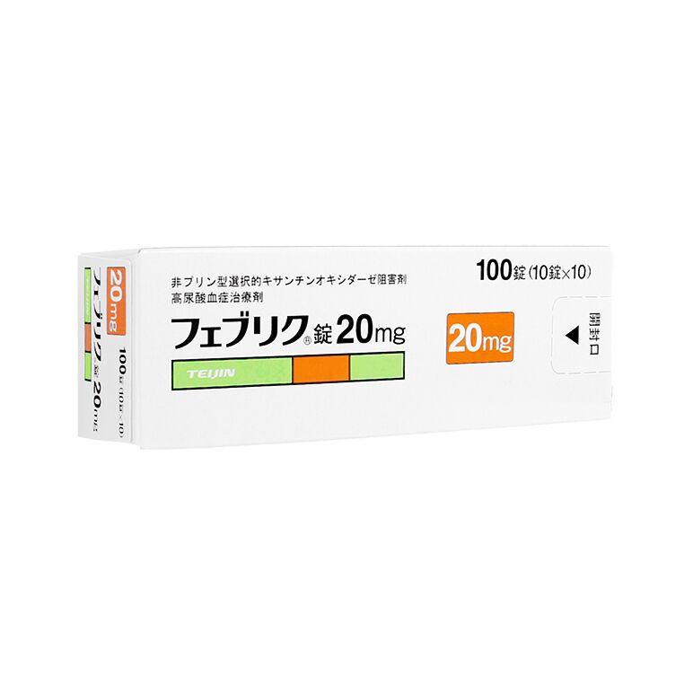 フェブリク20mg100錠:個人輸入代行Yokohama Media