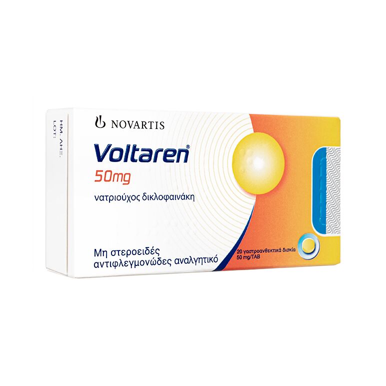 ボルタレン50mg20錠:個人輸入代行Yokohama Media