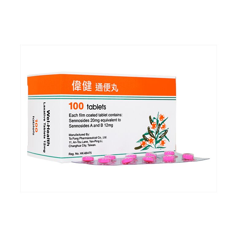 センナエキスジェネリック20mg100錠 :個人輸入代行Yokohama Media