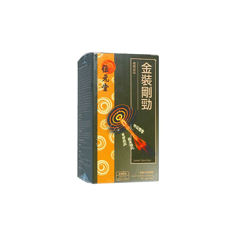 金裝剛勁350g40粒(位元堂) :個人輸入代行Yokohama Media