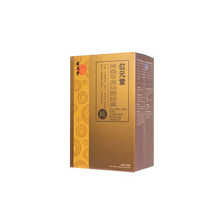 純蟲草菌絲體カプセル60粒(位元堂) :個人輸入代行Yokohama Media