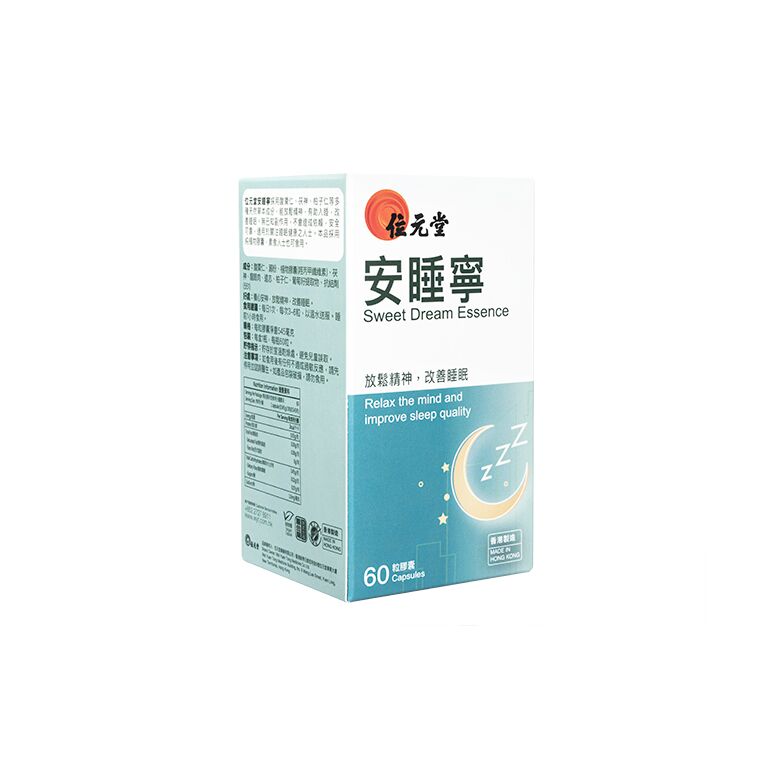安睡寧545mg60粒(位元堂) :個人輸入代行Yokohama Media