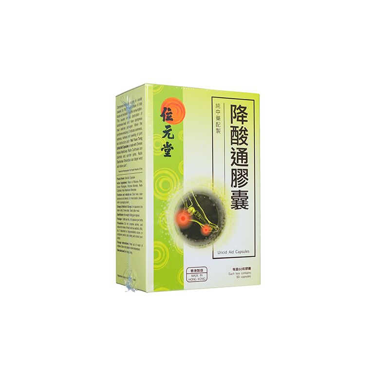 降酸通カプセル300g60粒(位元堂) :個人輸入代行Yokohama Media