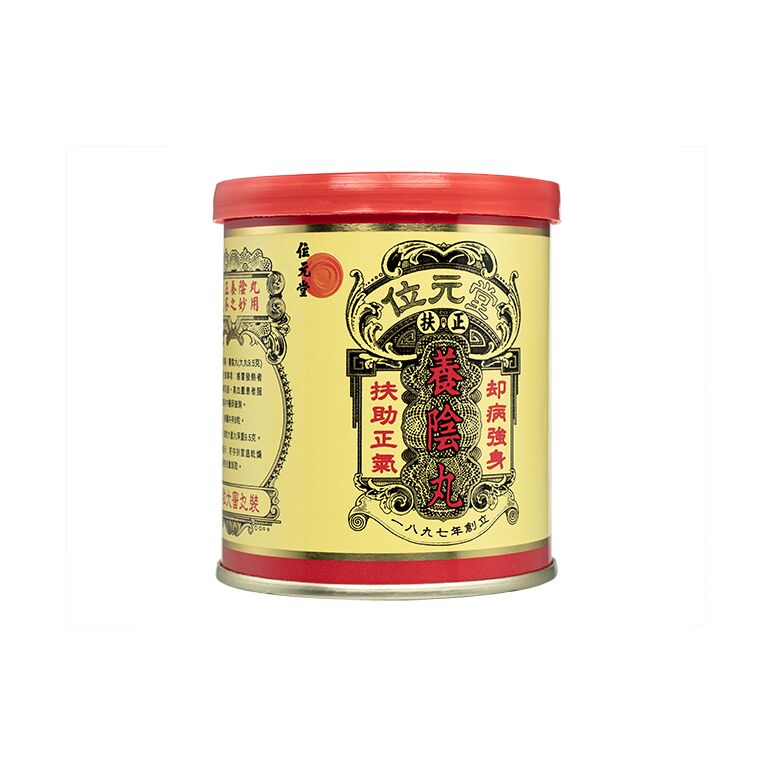 養陰丸9.5g8粒(位元堂) 1缶:個人輸入代行Yokohama Media