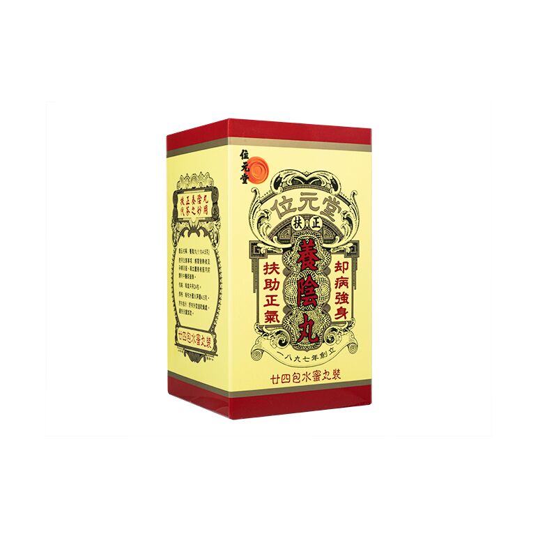 養陰丸4.5g24袋(小丸)(位元堂) :個人輸入代行Yokohama Media