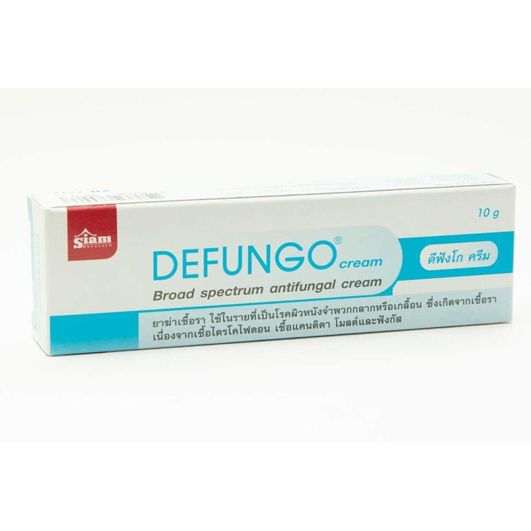 デファンゴ・クリーム Defungo cream(クロトリマゾール)10g:個人輸入代行Yokohama Media