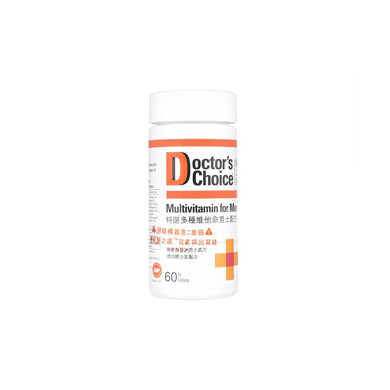 マルチビタミン(男性用)60錠(Doctor'sChoice) 1本:個人輸入代行Yokohama Media