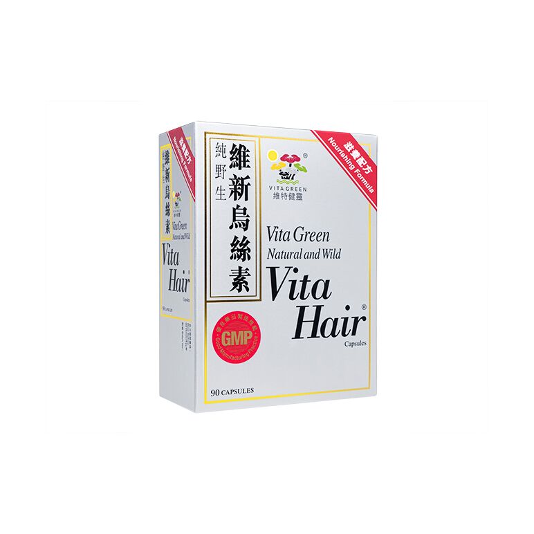 ナチュラルアンドワイルドビタヘアー90錠(VitaGreen) 1箱:個人輸入代行Yokohama Media