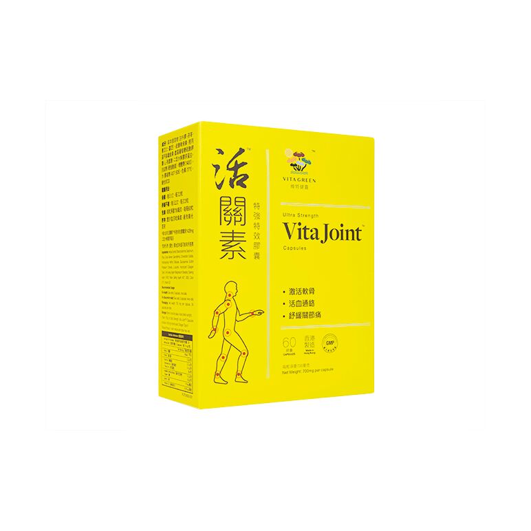 ウルトラストレングスビタジョイント60錠(VitaGreen) 1箱:個人輸入代行Yokohama Media