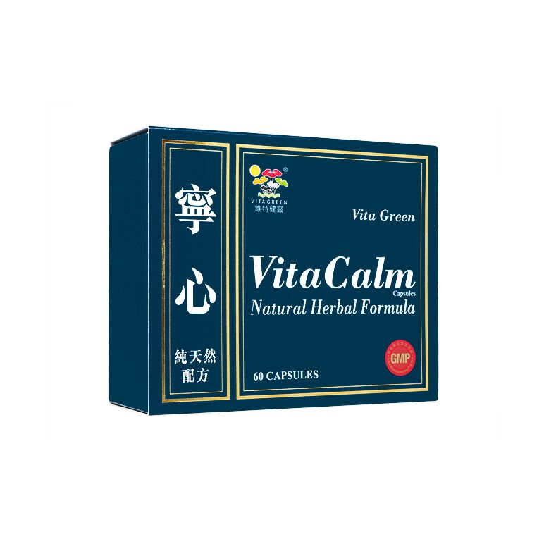 ビタカーム60錠(VitaGreen) 1箱:個人輸入代行Yokohama Media