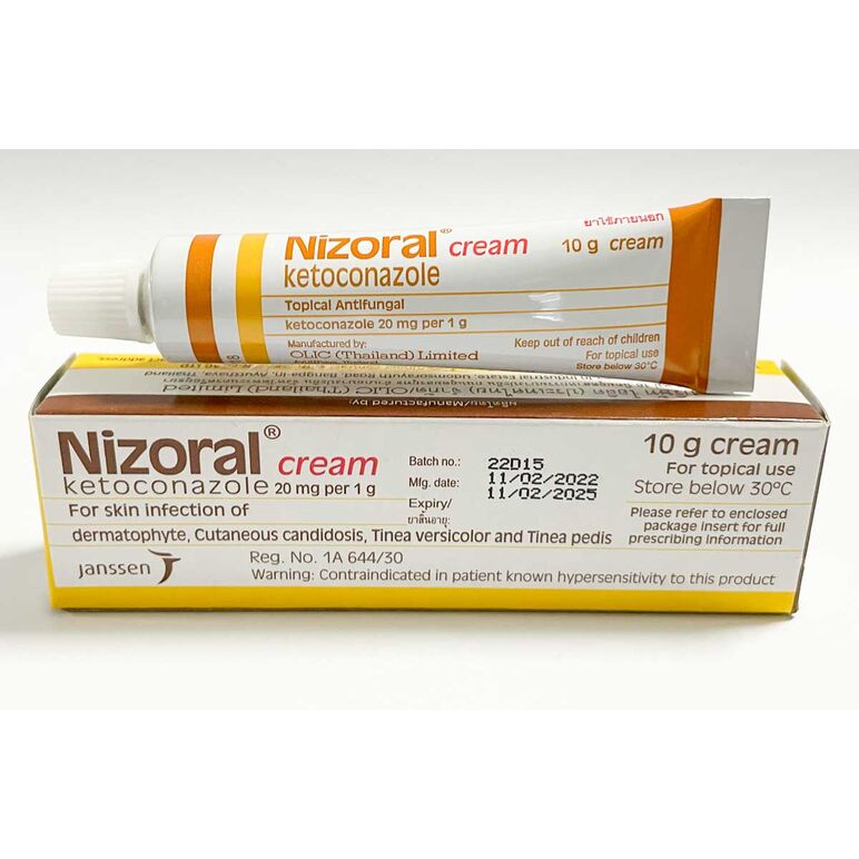 ニゾラールクリーム NIZORAL CREAM 10g:個人輸入代行Yokohama Media