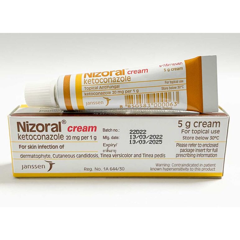 ニゾラールクリーム NIZORAL CREAM 5g:個人輸入代行Yokohama Media