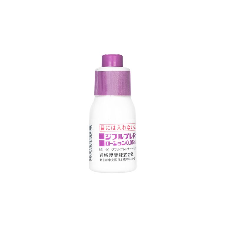 ジフルプレドナートローション0.05%10g 1本:個人輸入代行Yokohama Media