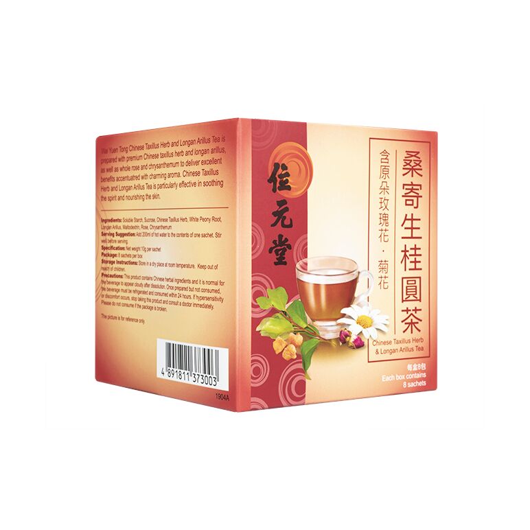 桑寄生桂圓茶10g8袋(位元堂) 1箱:個人輸入代行Yokohama Media