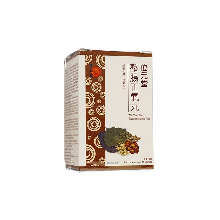 整腸正氣丸4g10袋(位元堂) 1箱:個人輸入代行Yokohama Media
